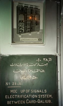 Eisenbahnmuseum Kairo - Sicherumgskasten für elektrische Signale