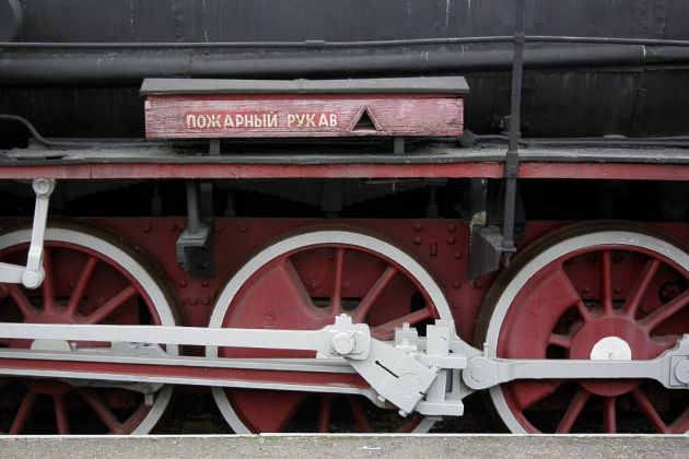 Oktoberbahnmuseum St. Petersburg Oktoberbahnmuseum St. Petersburg