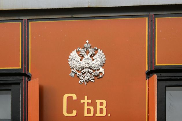 Oktoberbahnmuseum St. Petersburg Oktoberbahnmuseum St. Petersburg