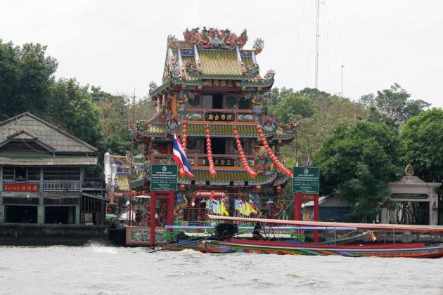 Princess Mother Memorial Park - Bangkok Princess Mother Memorial Park - Bangkok